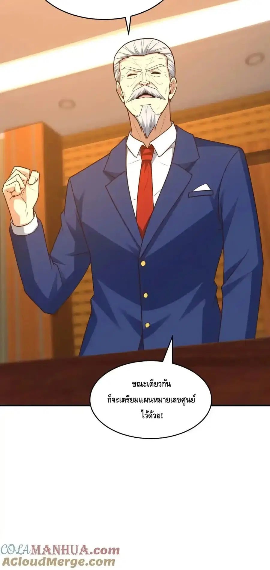 หน้า 51 จาก 52