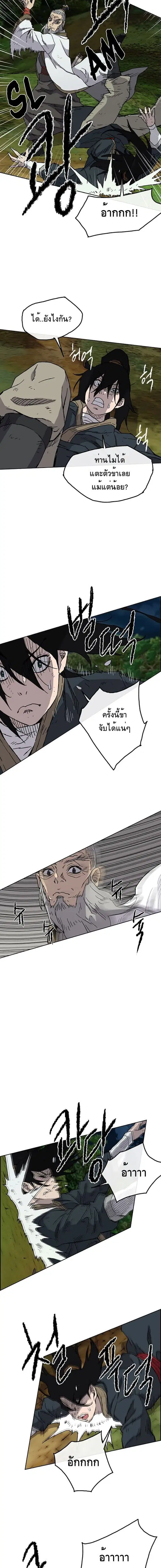 หน้า 5 จาก 24