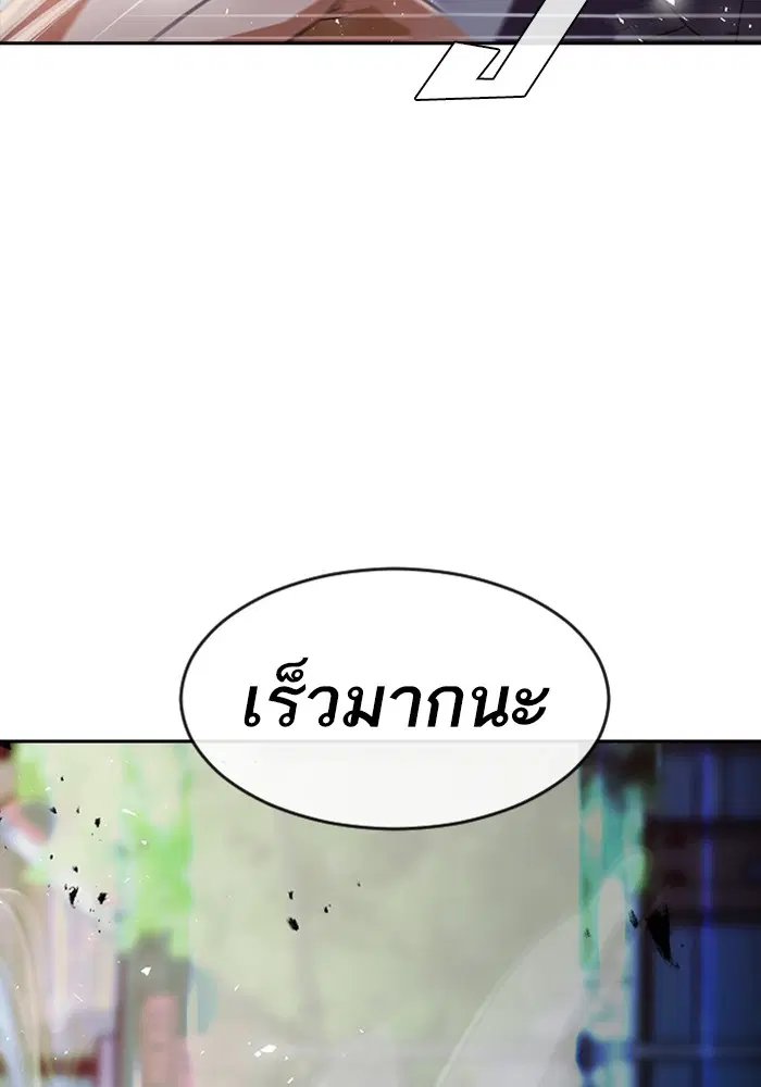 หน้า 50 จาก 118