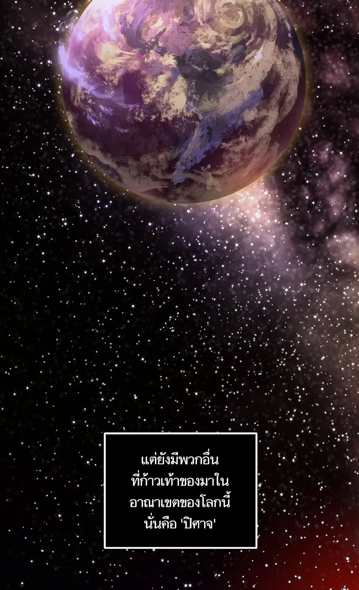 หน้า 2 จาก 100