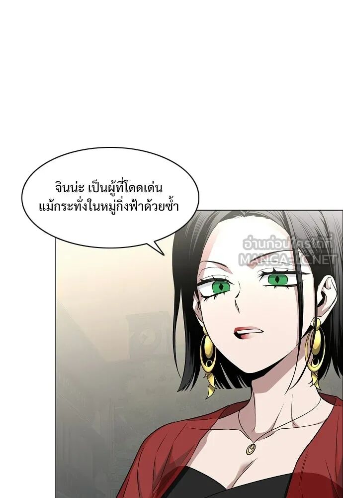 หน้า 75 จาก 124