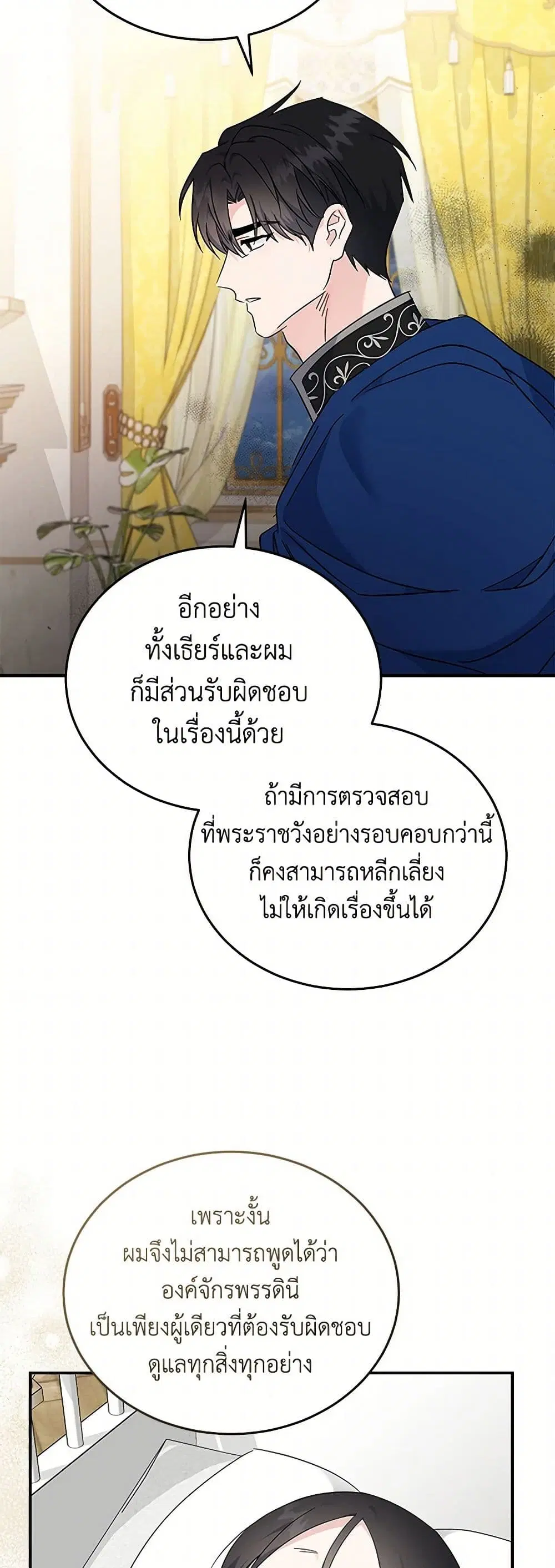 หน้า 36 จาก 40