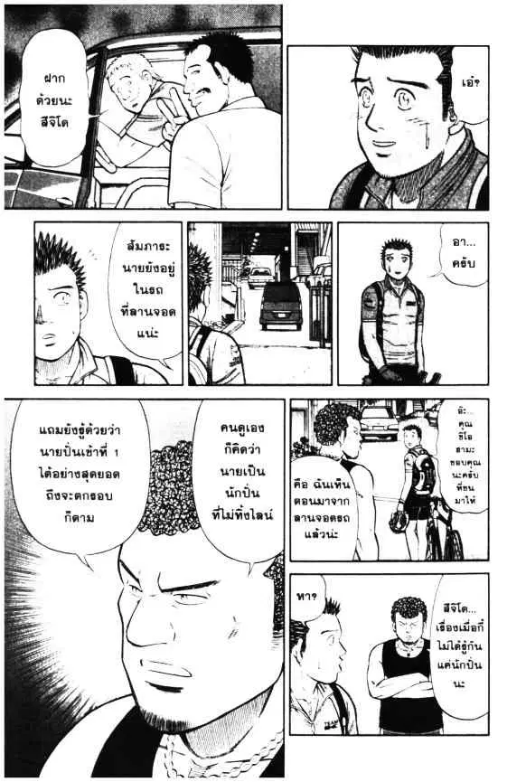 หน้า 27 จาก 30