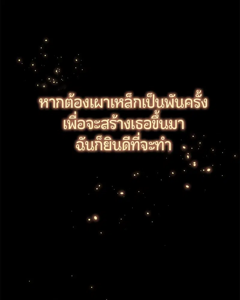 หน้า 159 จาก 165