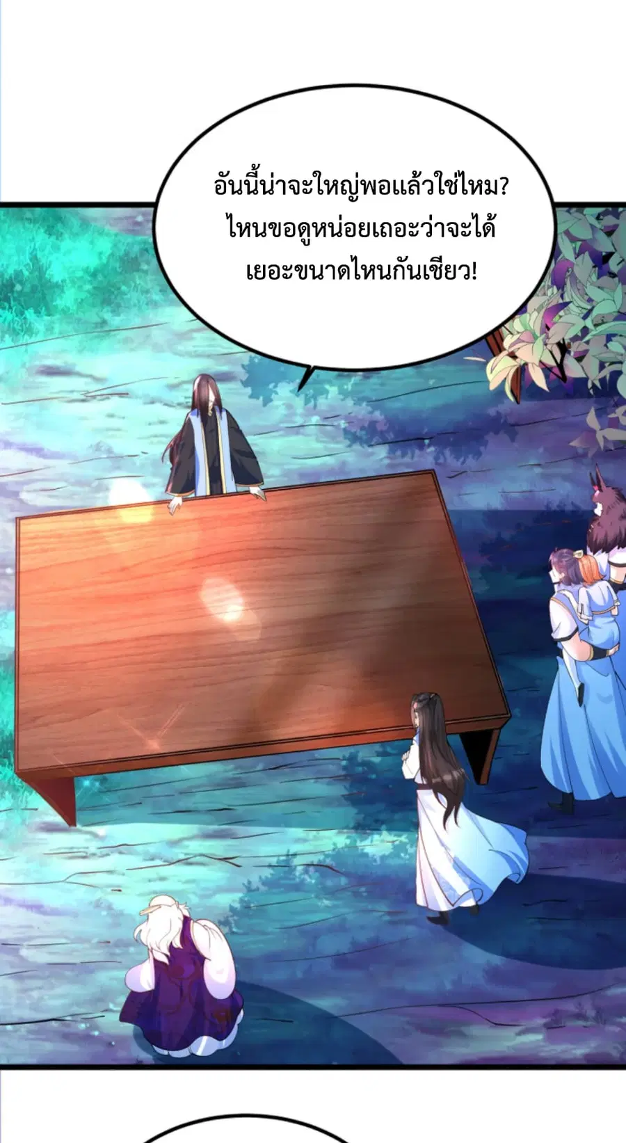 หน้า 2 จาก 39