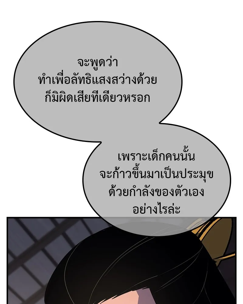 หน้า 83 จาก 254
