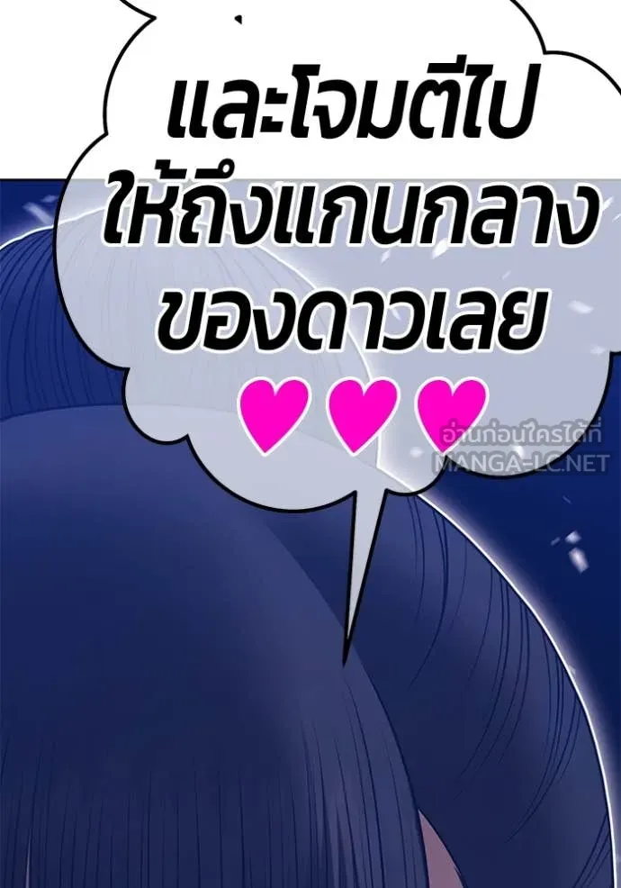 หน้า 15 จาก 485