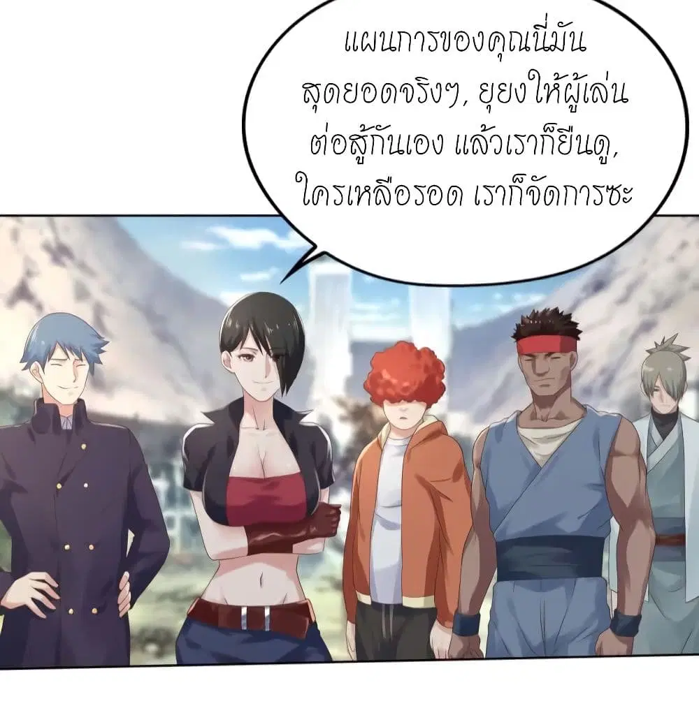 หน้า 8 จาก 48