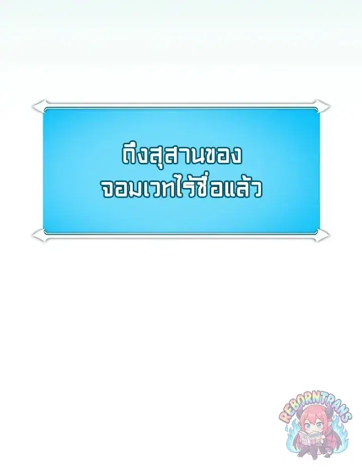 หน้า 11 จาก 138