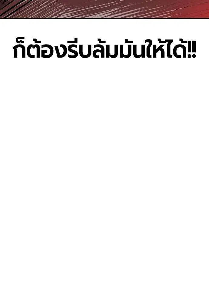 หน้า 79 จาก 166