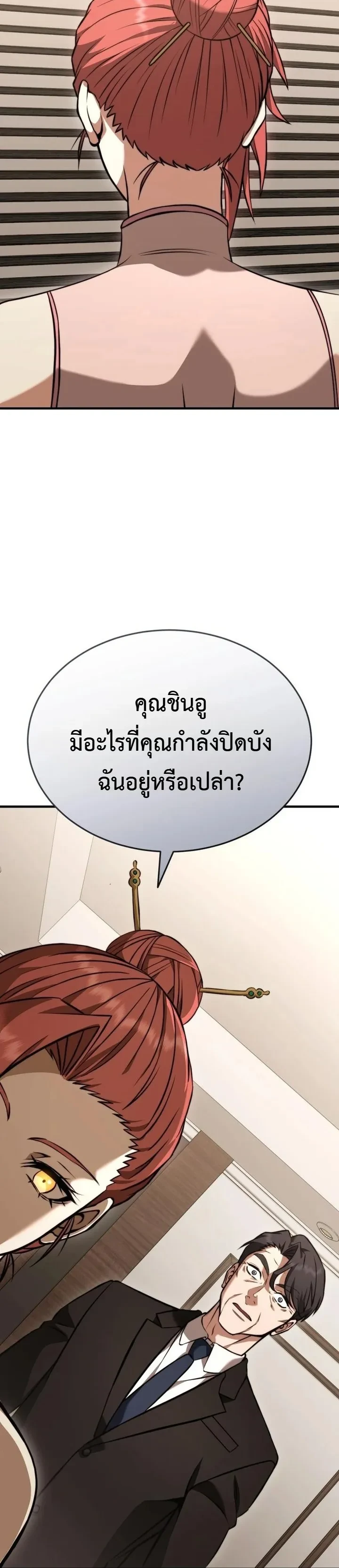 หน้า 32 จาก 33