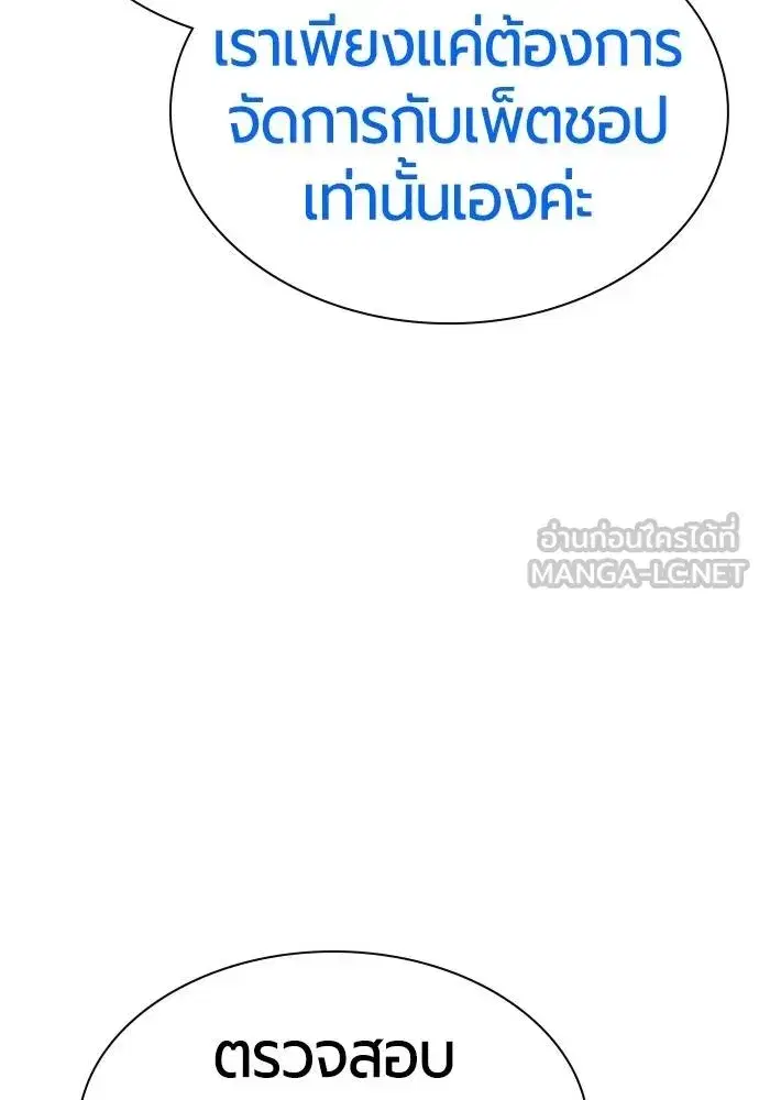 หน้า 158 จาก 174
