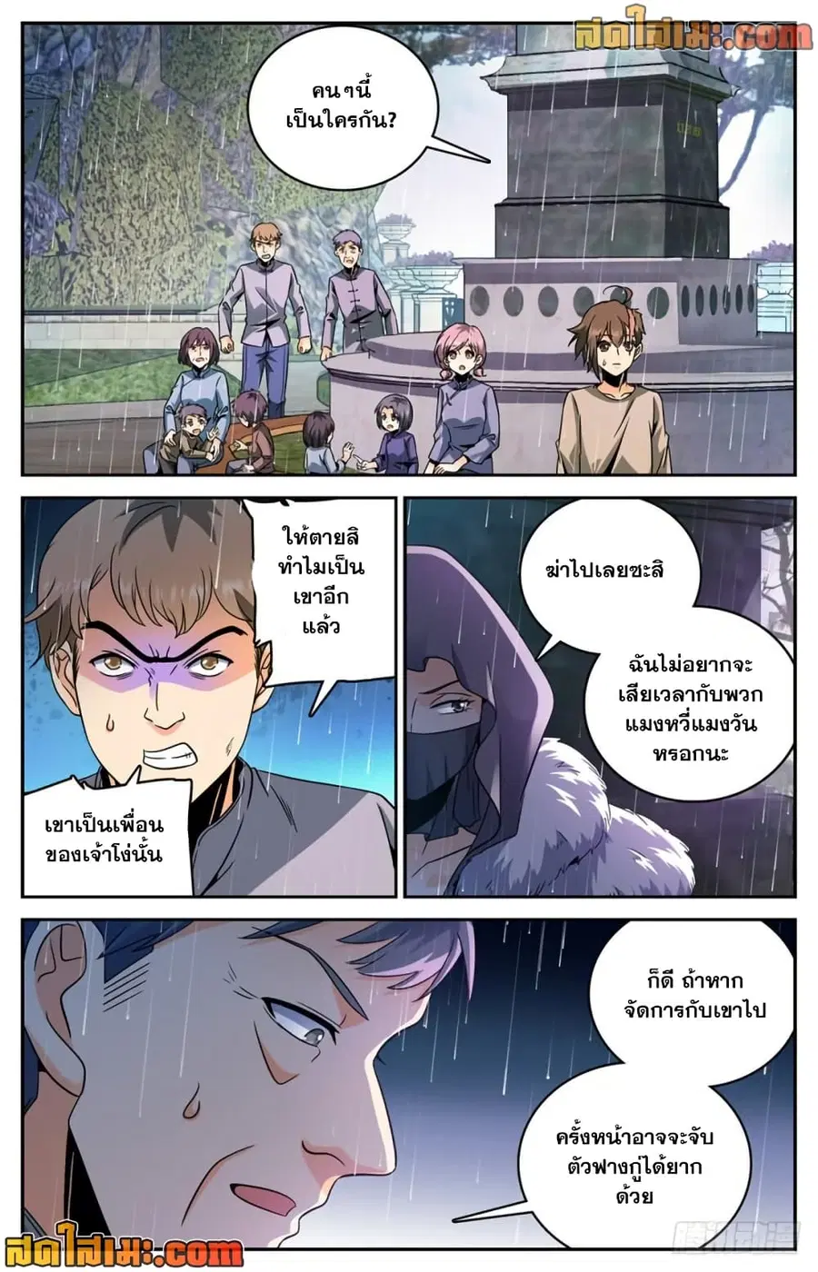 หน้า 9 จาก 14