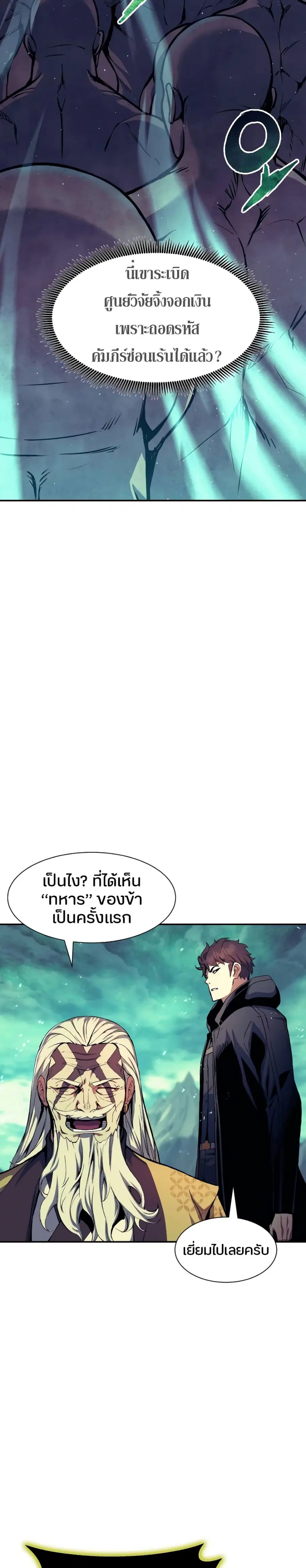หน้า 17 จาก 30