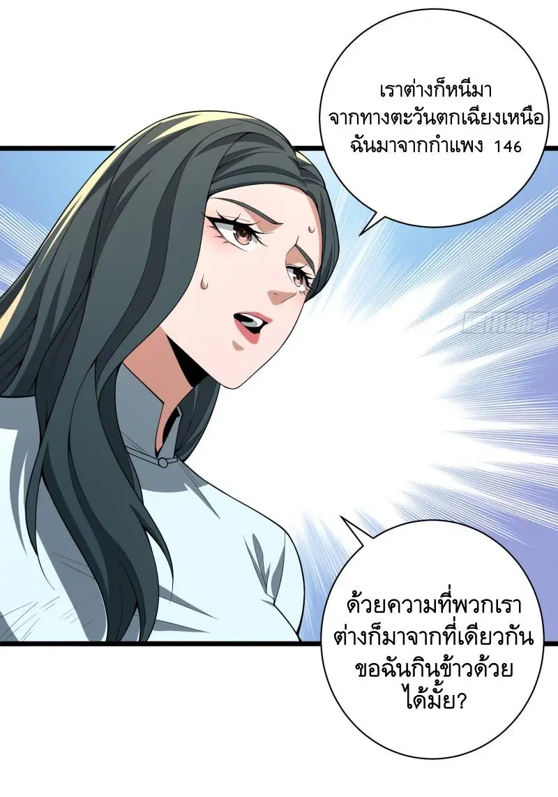 หน้า 9 จาก 57