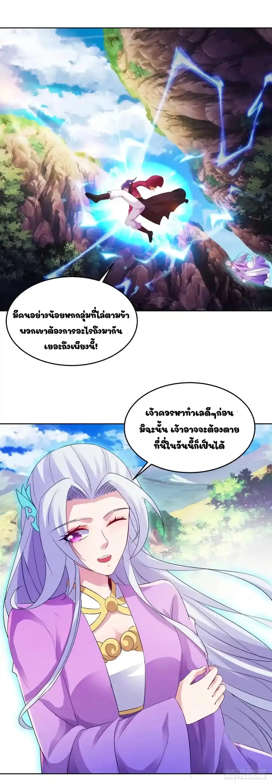 หน้า 12 จาก 25