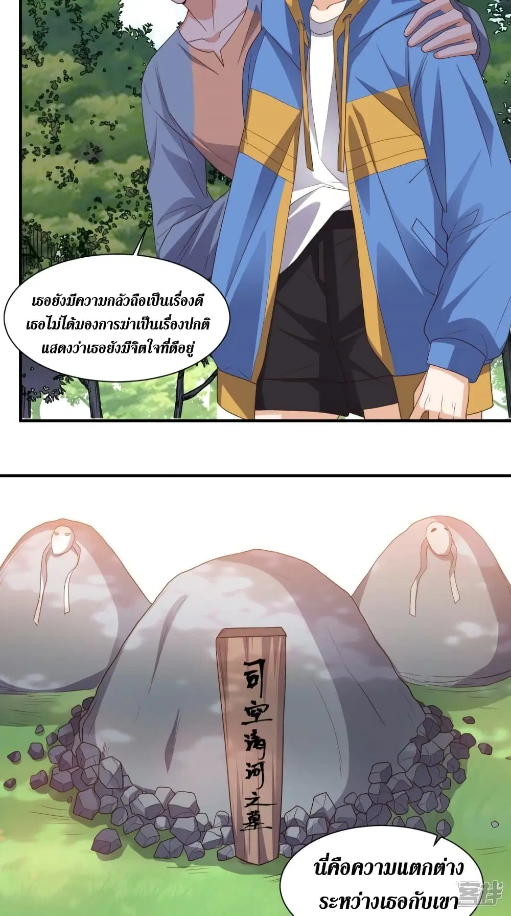 หน้า 16 จาก 26