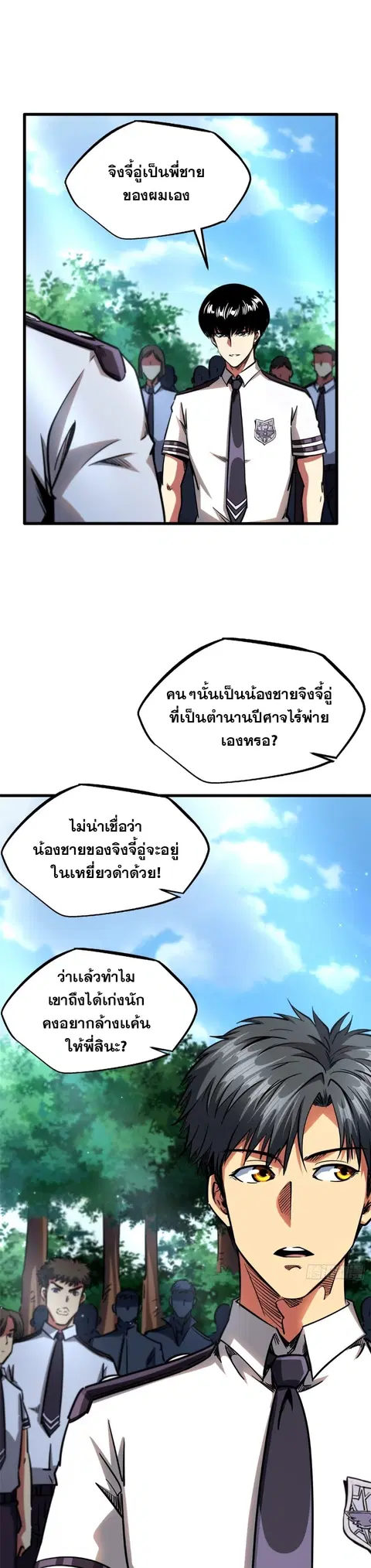 หน้า 17 จาก 18