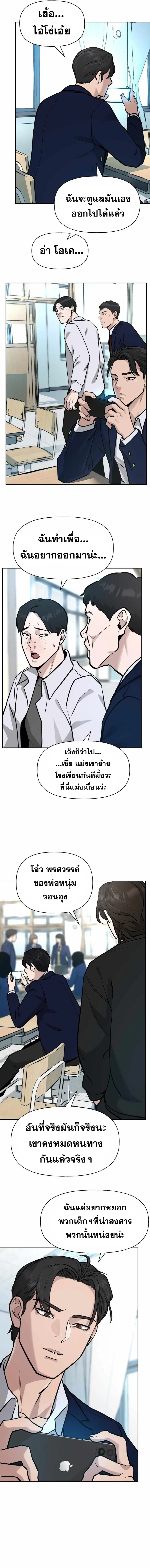 หน้า 18 จาก 21