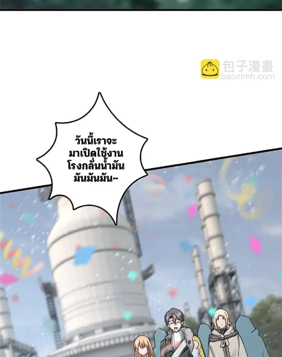 หน้า 54 จาก 75