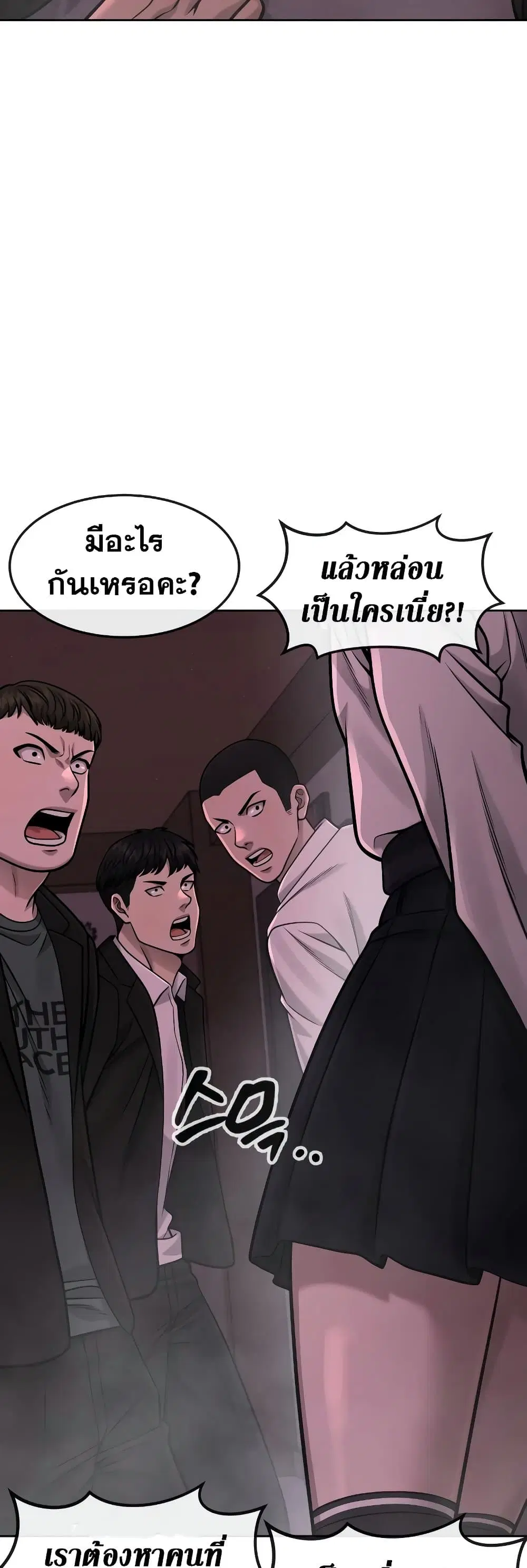 หน้า 47 จาก 61