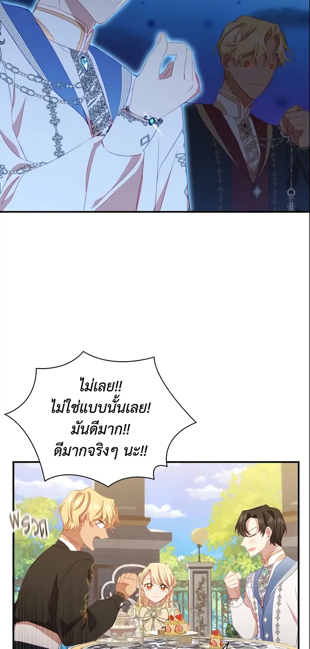 หน้า 20 จาก 49