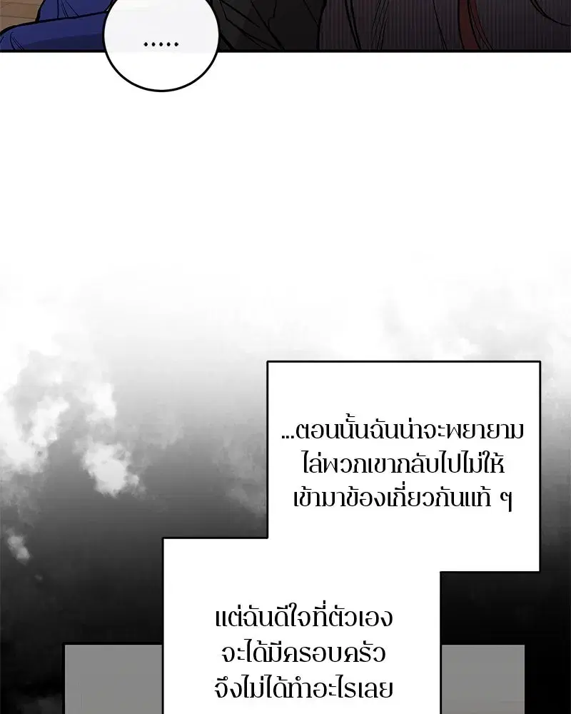 หน้า 67 จาก 118
