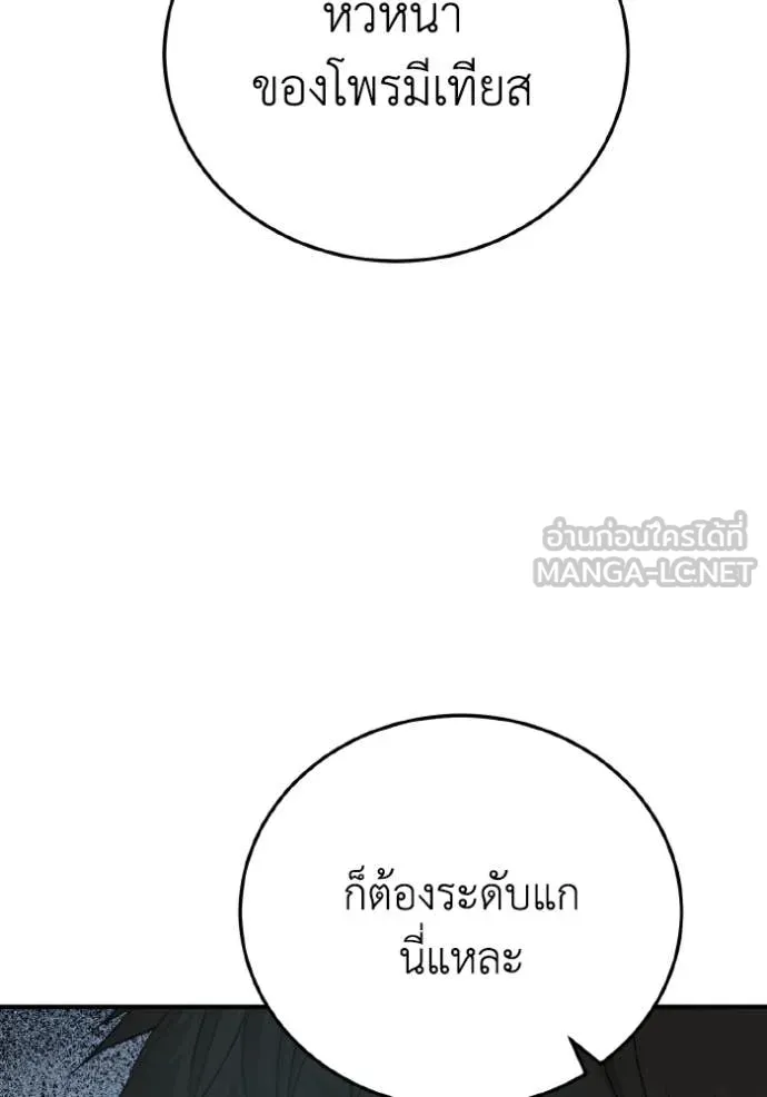 หน้า 126 จาก 145