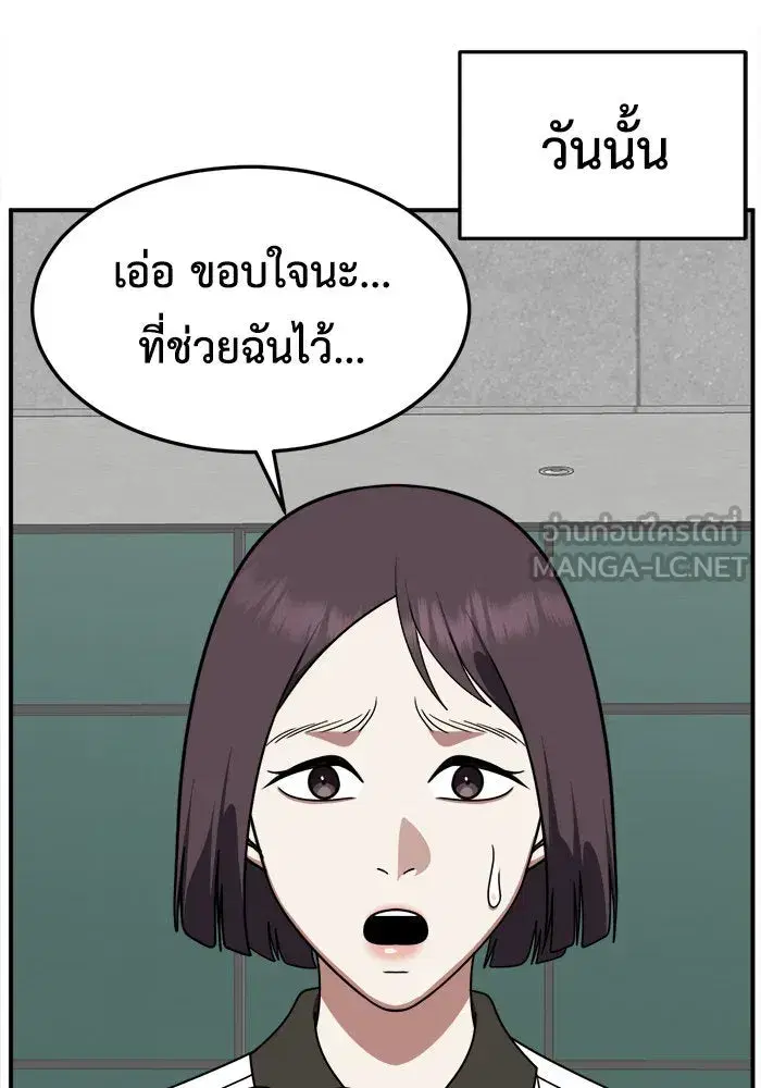 หน้า 72 จาก 153