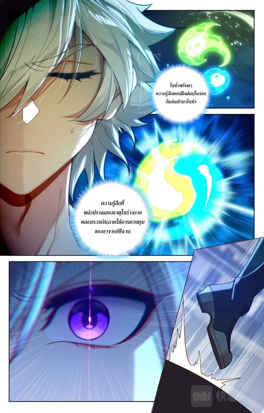 หน้า 2 จาก 15