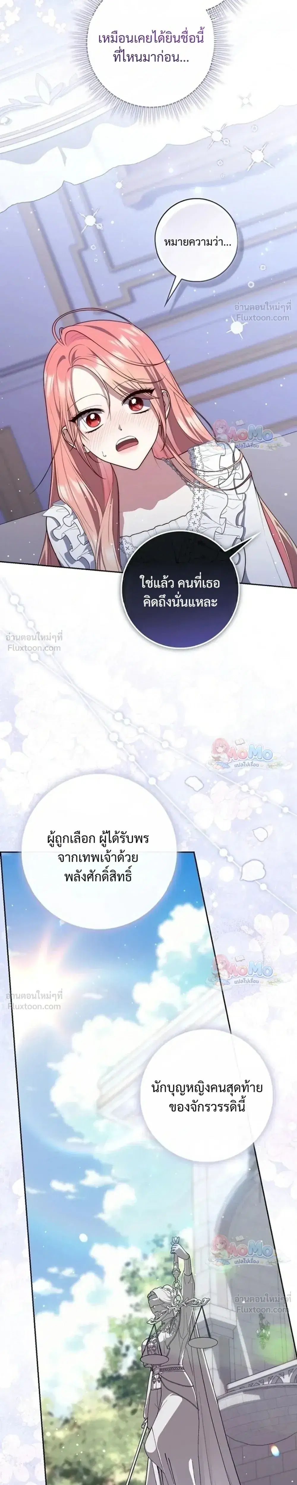 หน้า 35 จาก 38