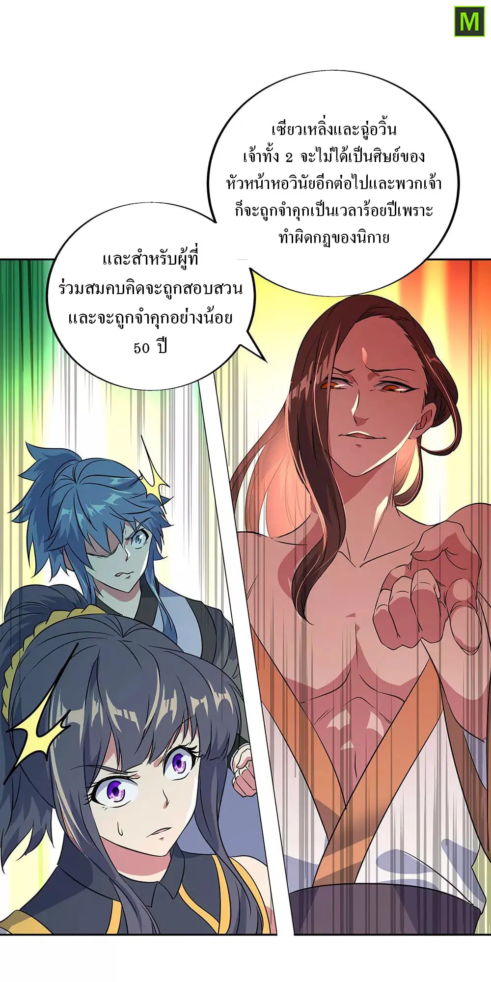 หน้า 24 จาก 34