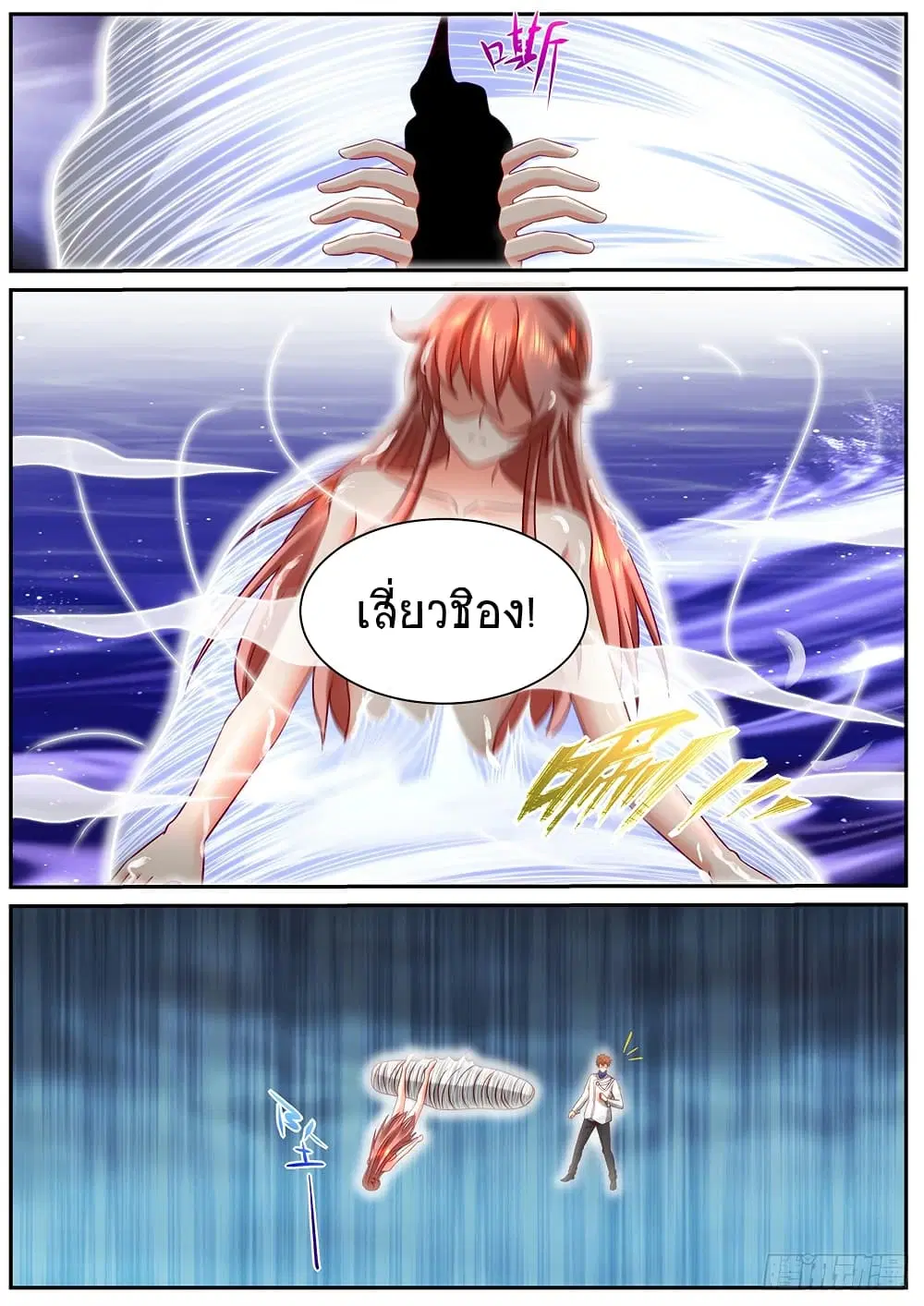 หน้า 5 จาก 10