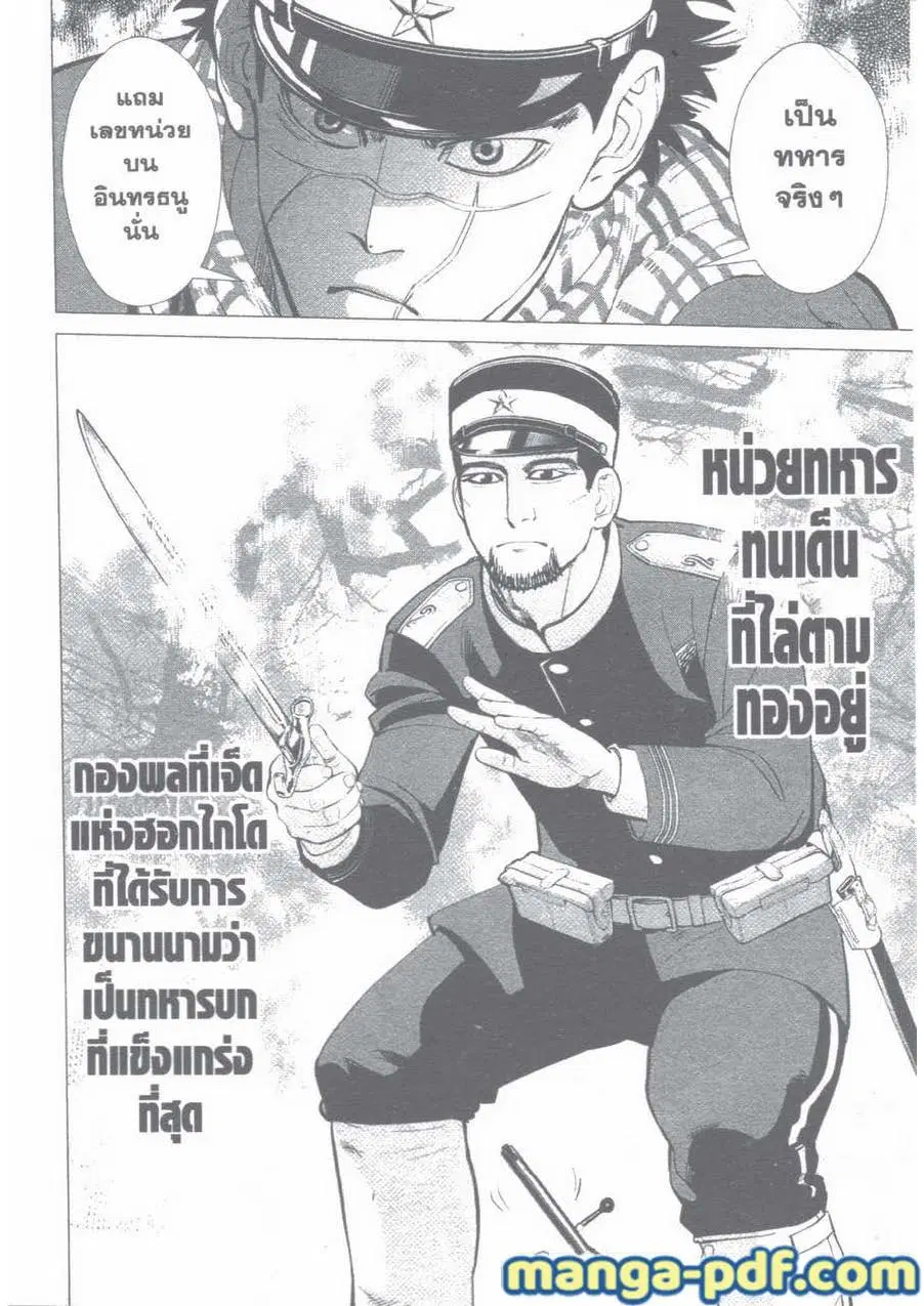 หน้า 19 จาก 19
