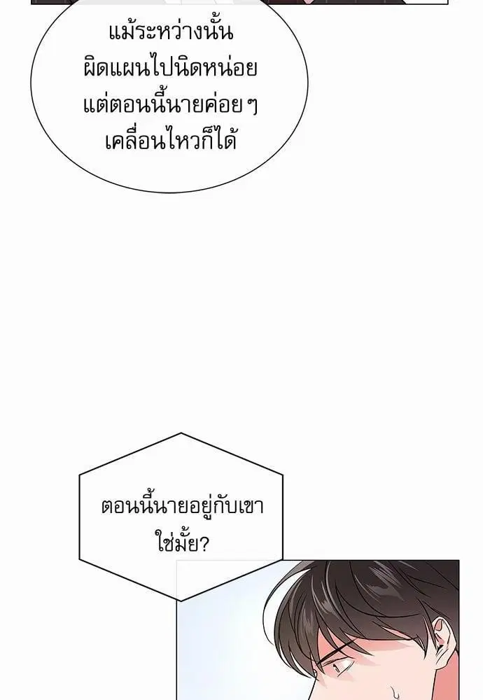 หน้า 44 จาก 93