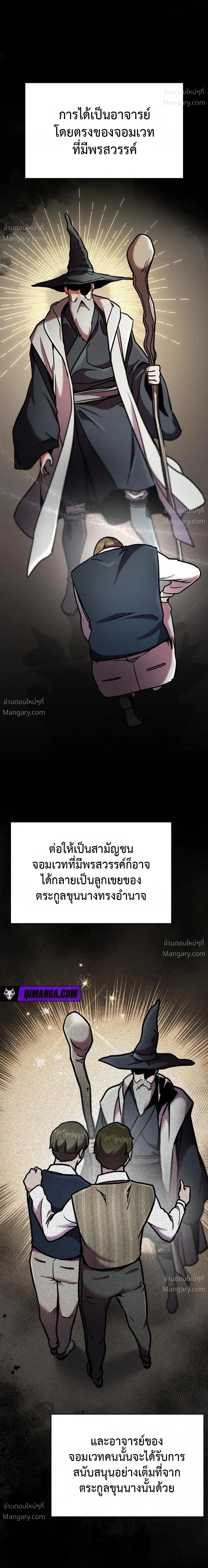 หน้า 22 จาก 47