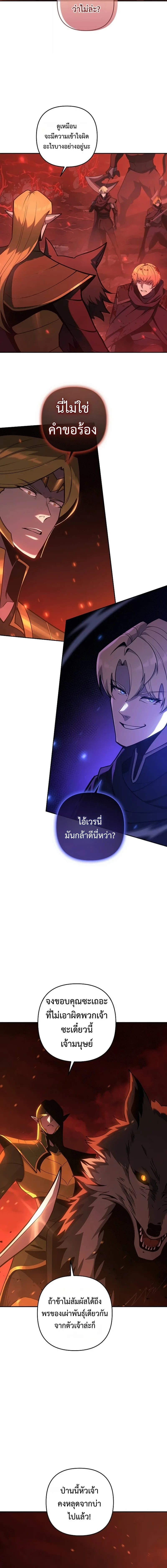 หน้า 15 จาก 19