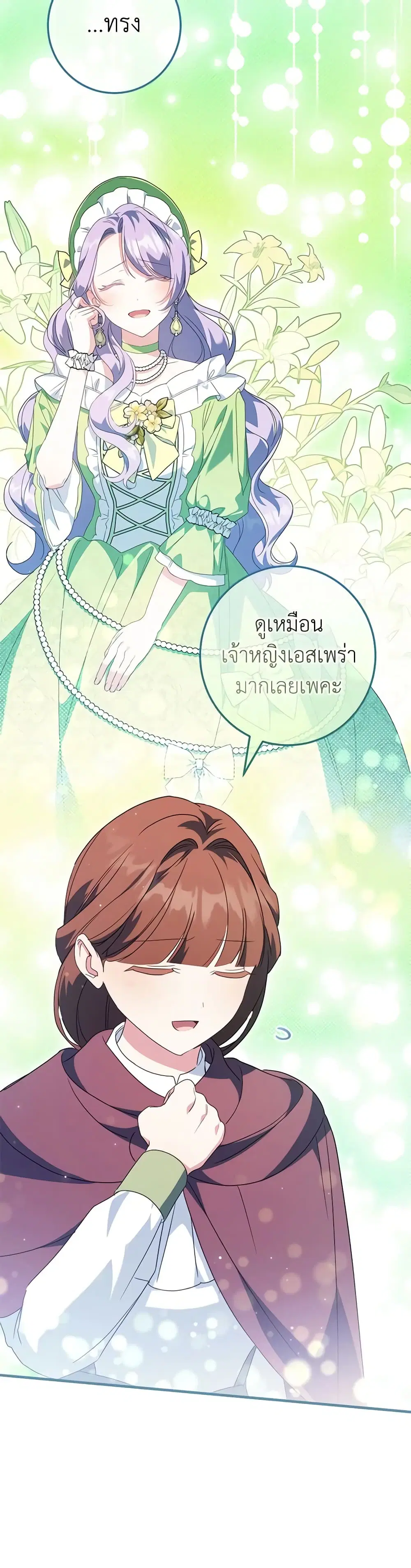 หน้า 4 จาก 42