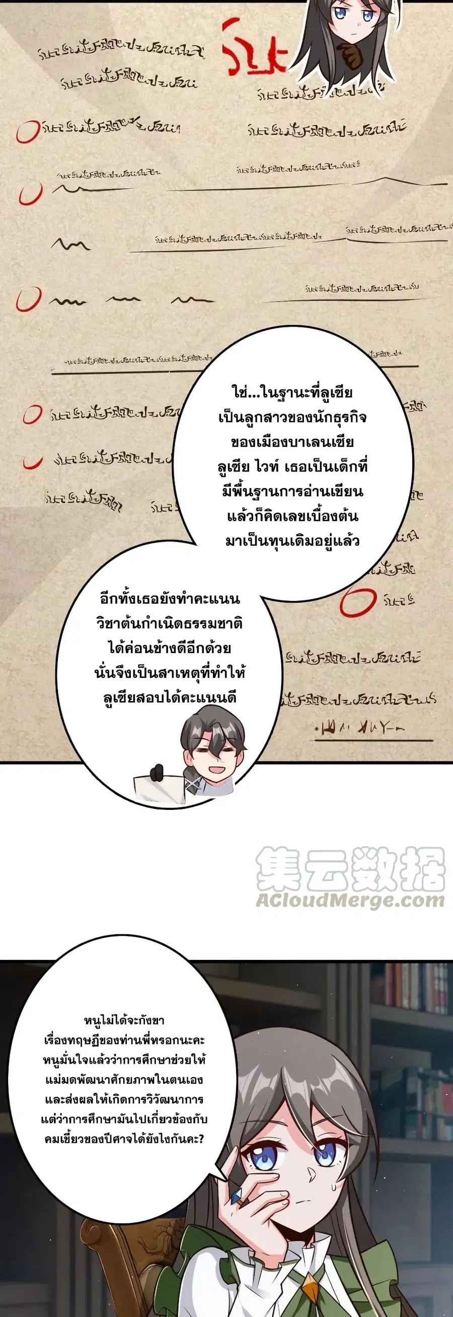 หน้า 15 จาก 30
