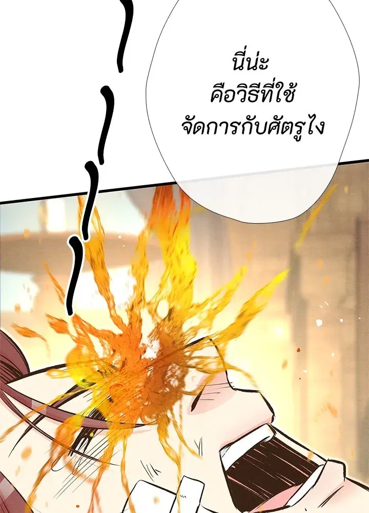 หน้า 50 จาก 109