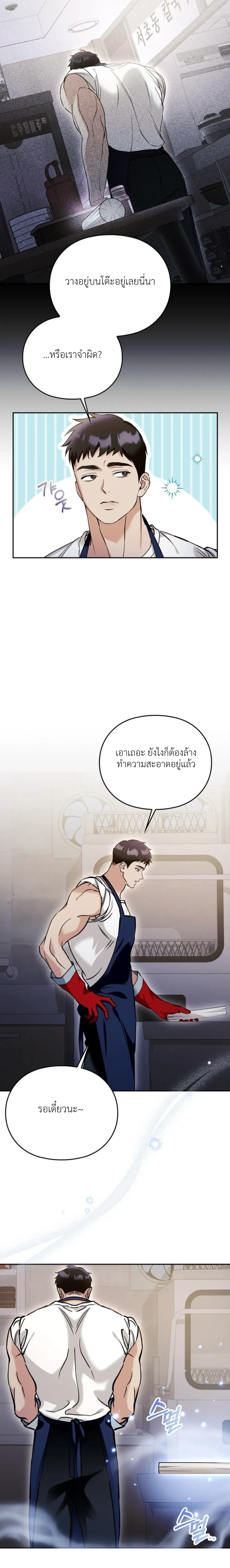 หน้า 4 จาก 11