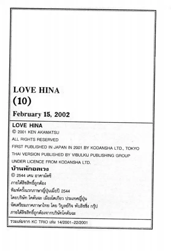 หน้า 28 จาก 31