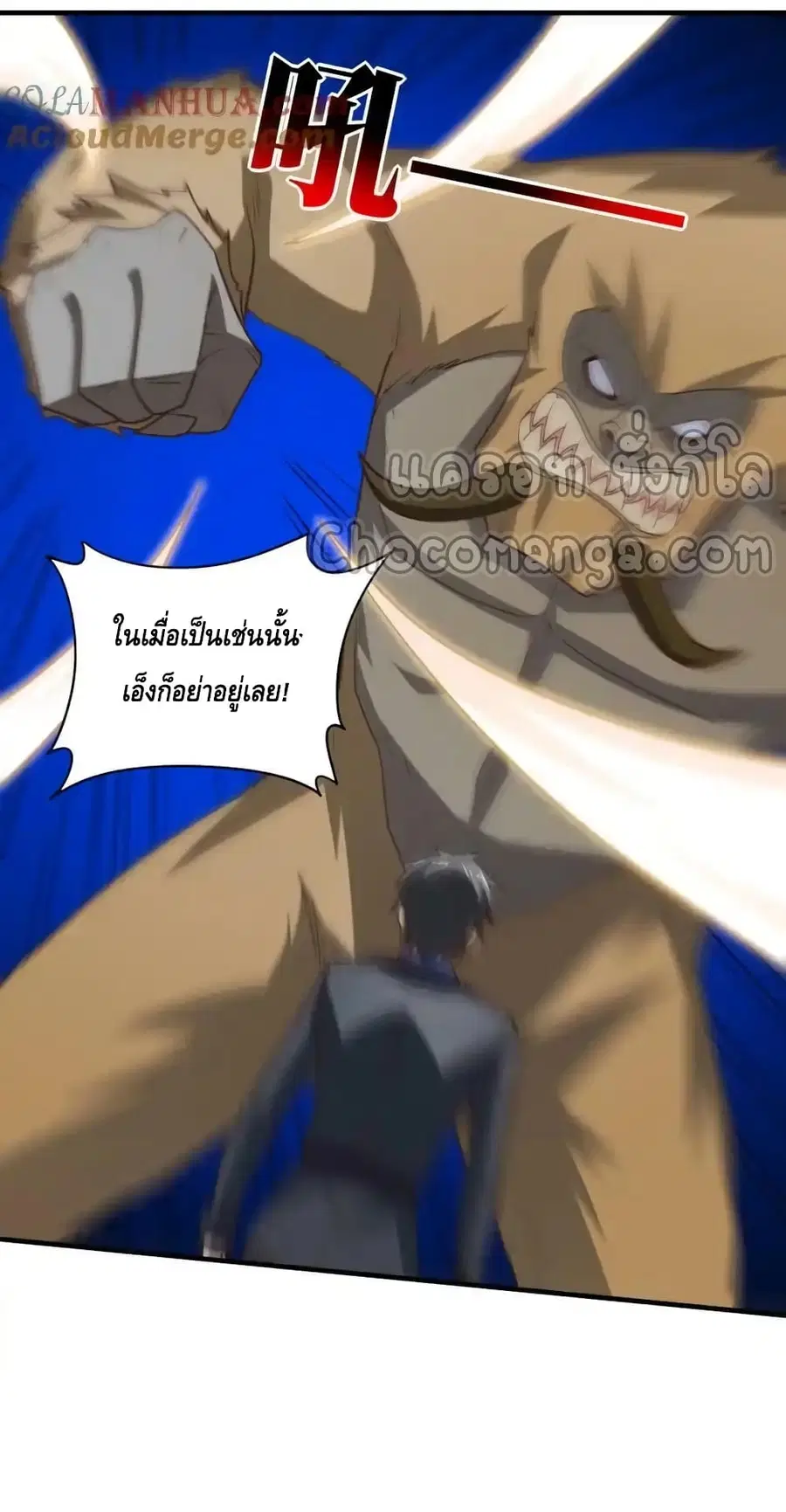 หน้า 53 จาก 62