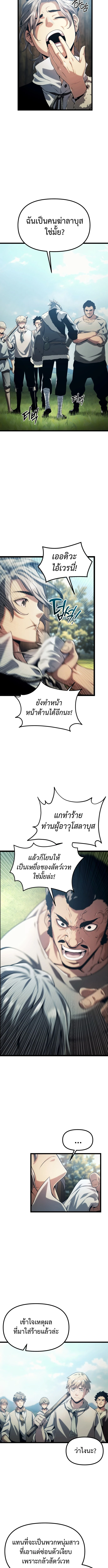 หน้า 7 จาก 22