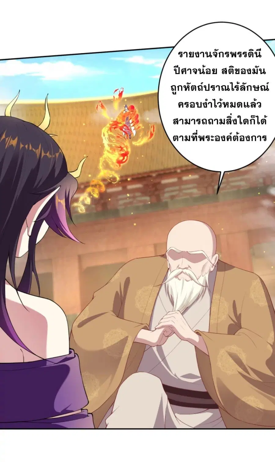 หน้า 5 จาก 53