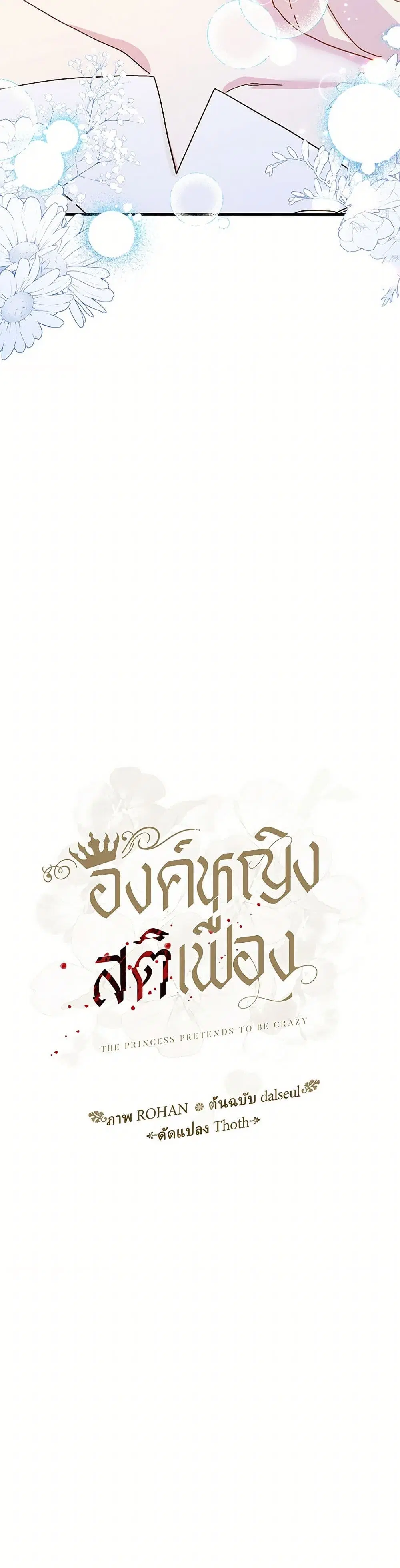 หน้า 9 จาก 48