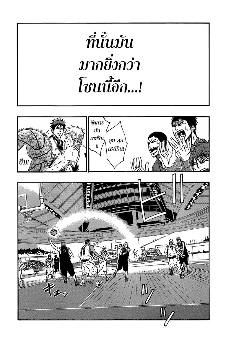 หน้า 11 จาก 19
