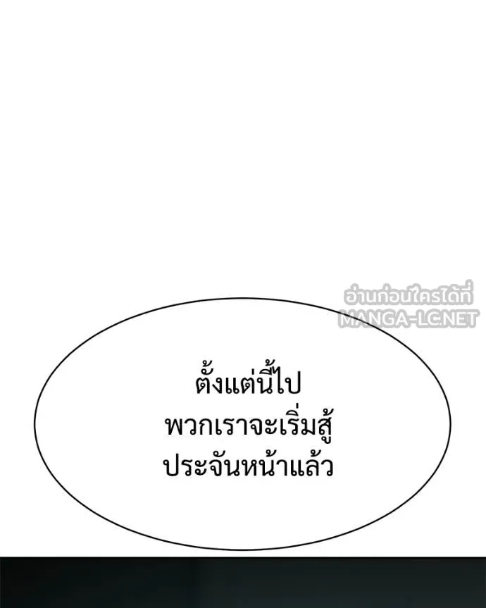 หน้า 139 จาก 242