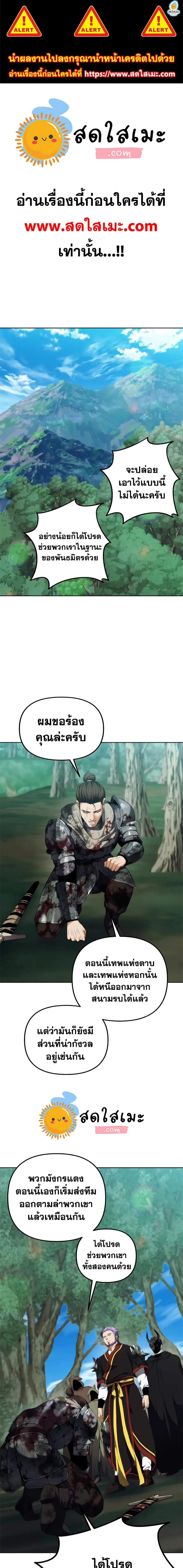 หน้า 1 จาก 20