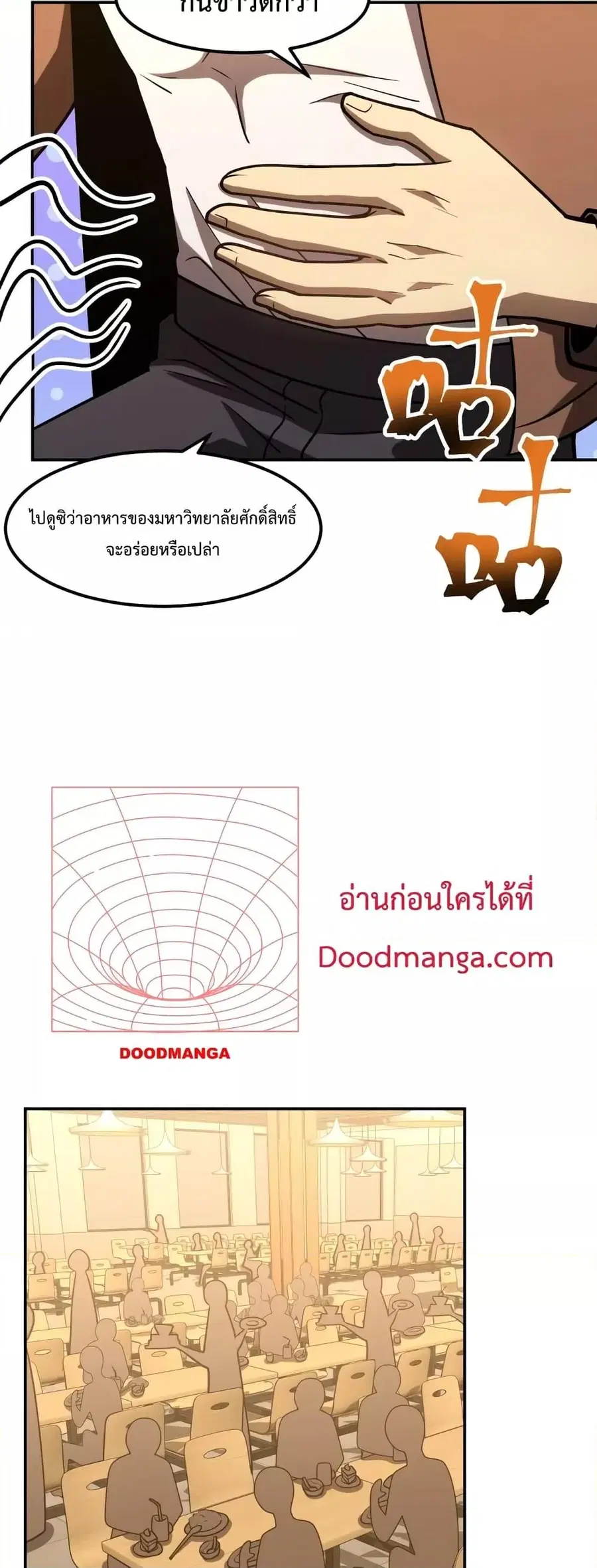 หน้า 24 จาก 42